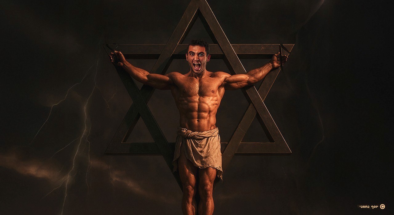 עידו בלאו - כשאין לו אלוהים