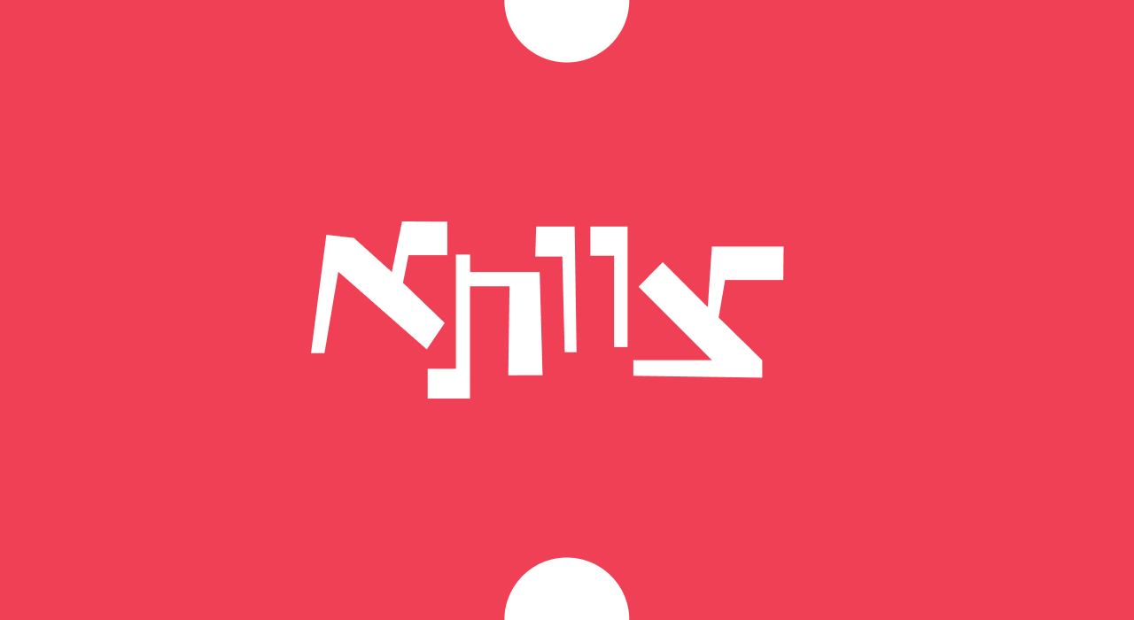 "נפגשים בצוותא" הצטרפו להטבות !