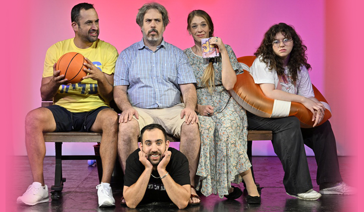 חורש גאם