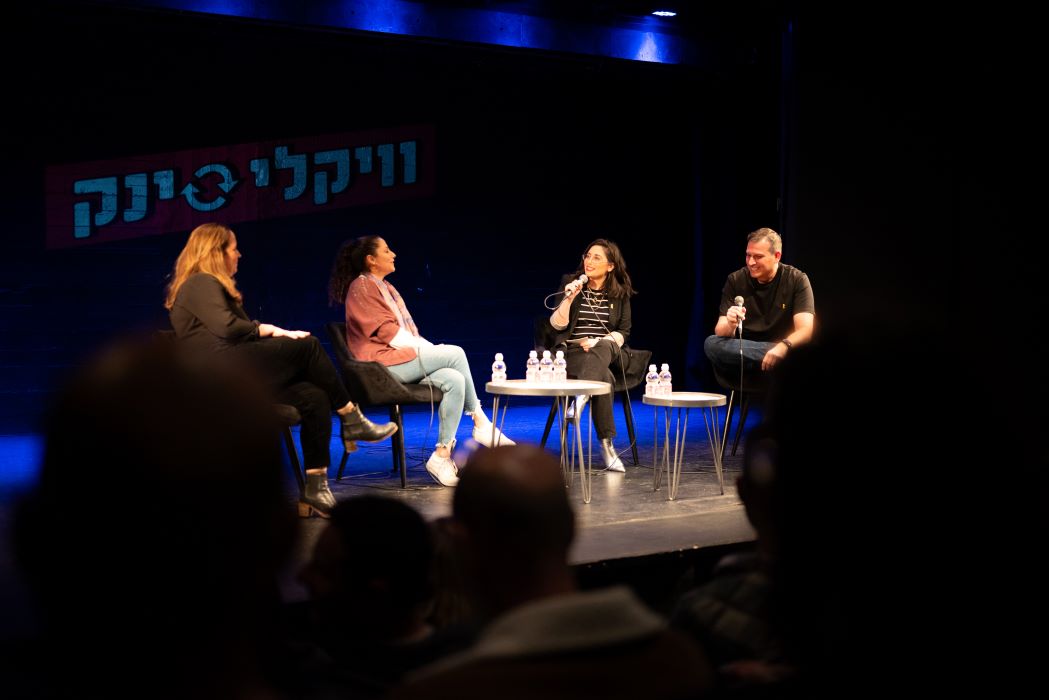 וויקלי סינק
