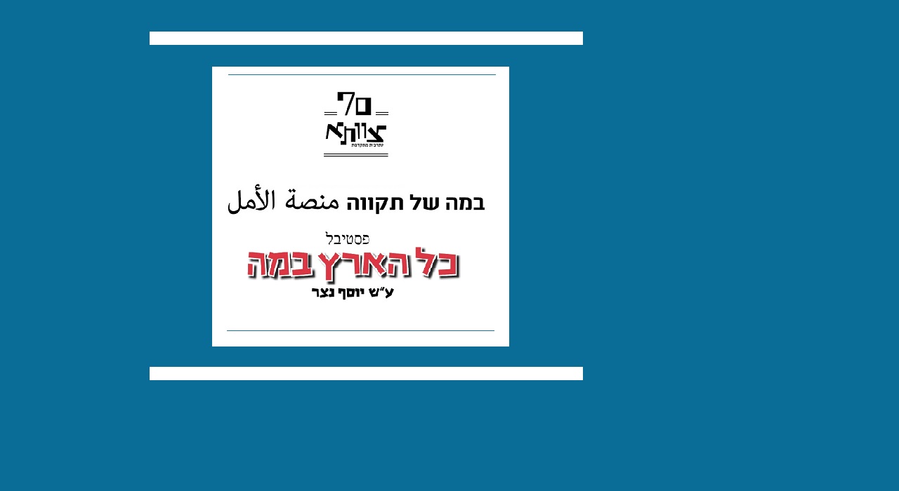 שוסטרמן Shusterman 