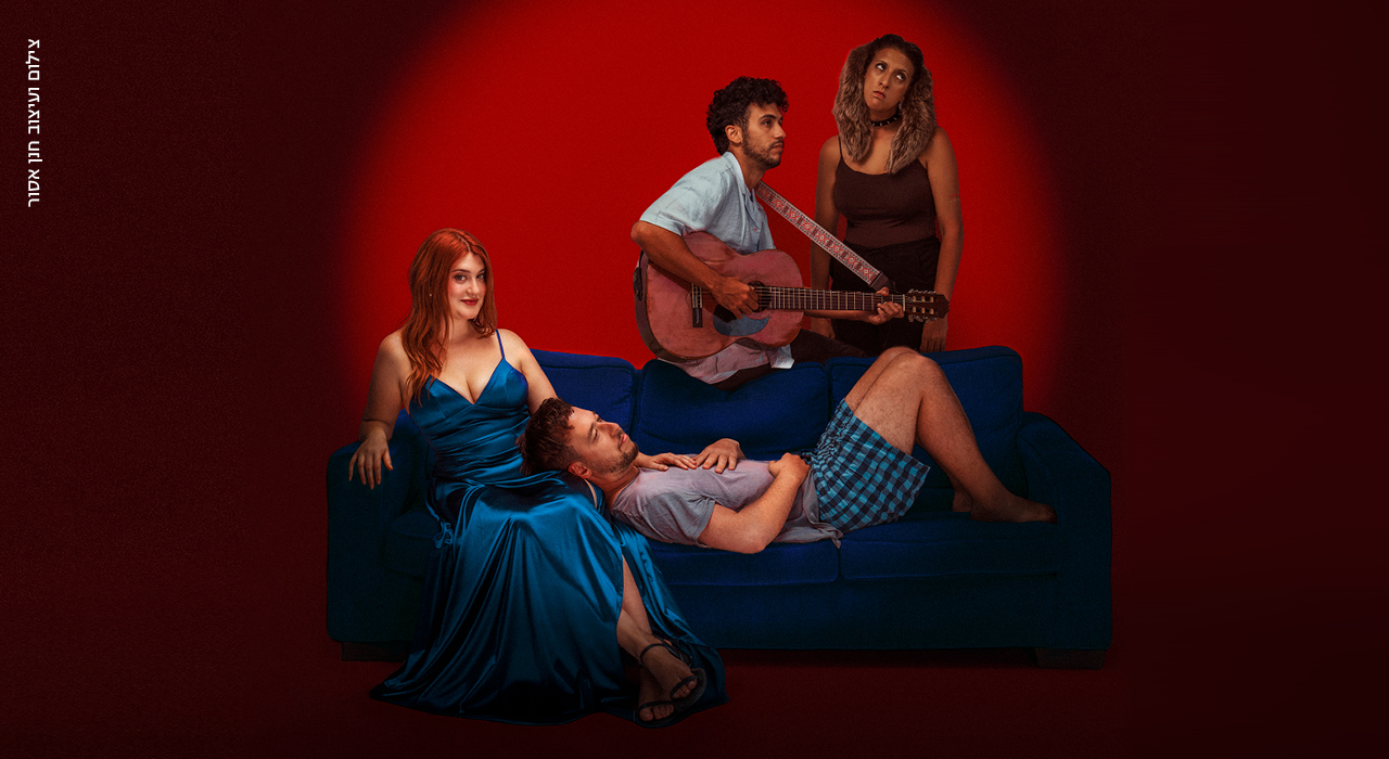 אנטי אייג'ינג