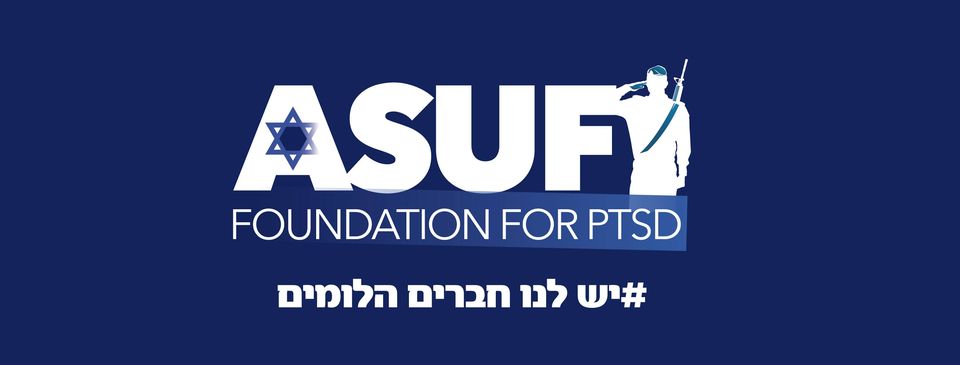 ביחד